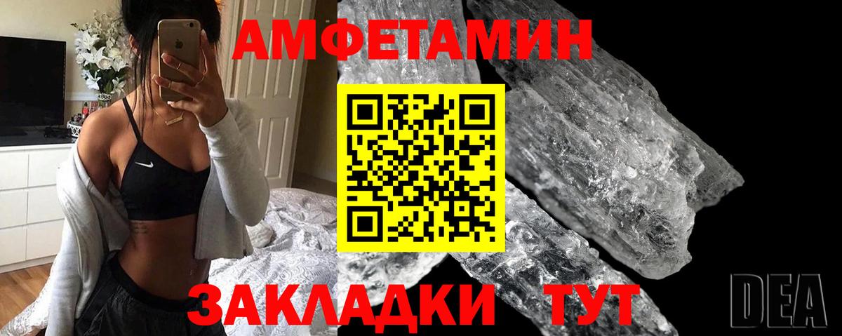 Мытищи  АМФ Premium  МЕГА как войти  Вход с VPN  Амфетамин 