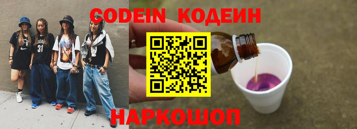 Кокаин Мытищи
