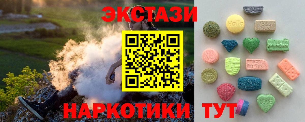 ЭКСТАЗИ Дубай  Вход с VPN  Мытищи  Экстази  Экстази Punisher 
