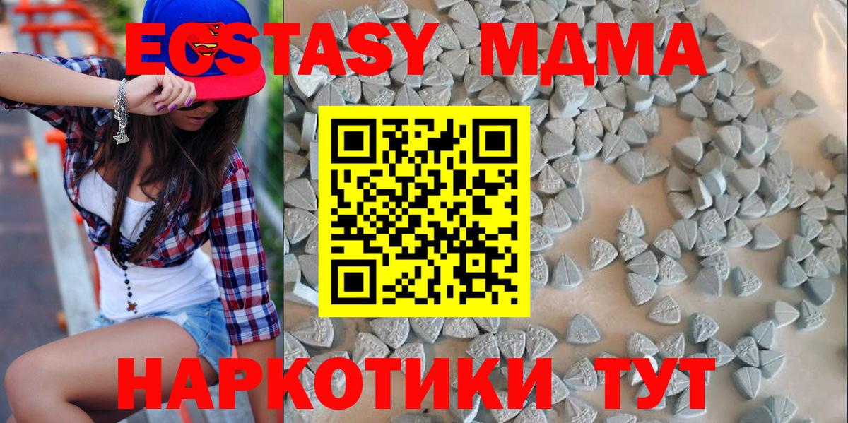 Ecstasy louis Vuitton Мытищи