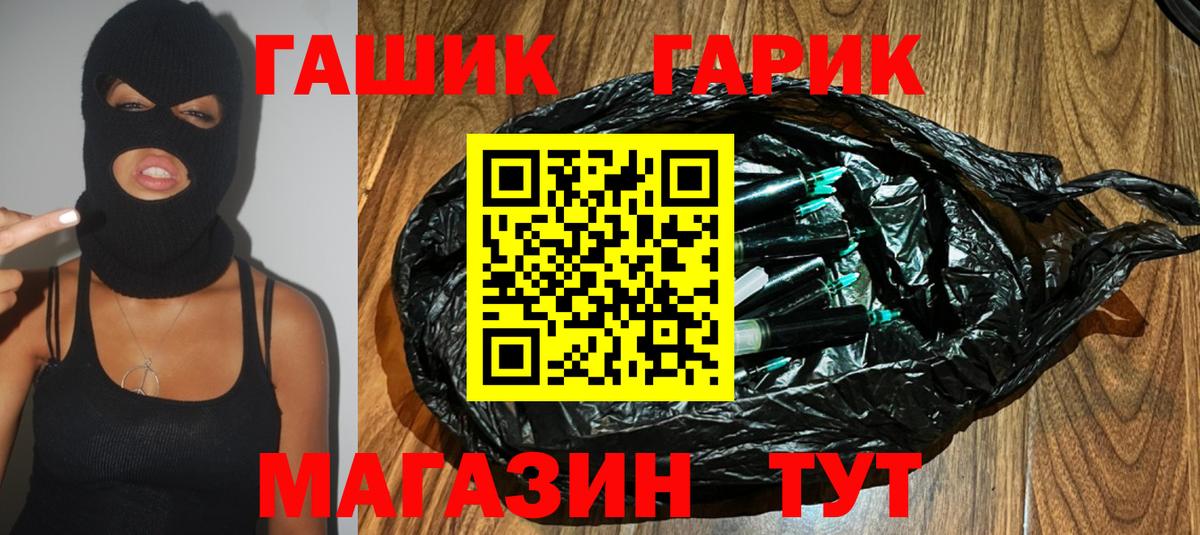Мытищи  ГАШИШ индика сатива  Гашиш  Вход с VPN  Гашиш Изолятор 
