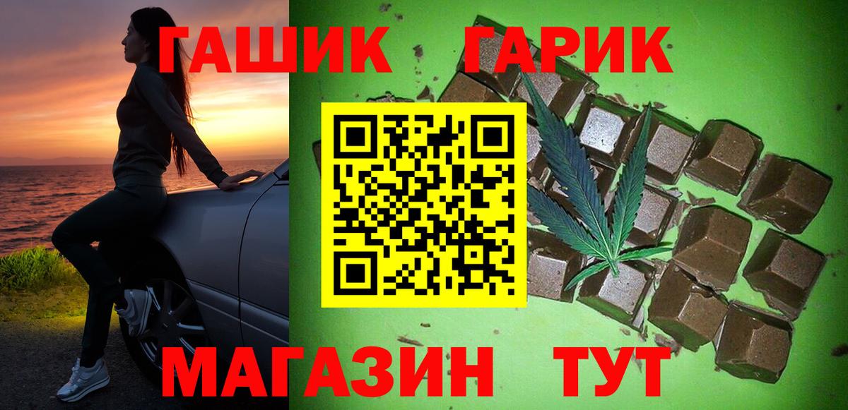ГАШИШ индика сатива Мытищи