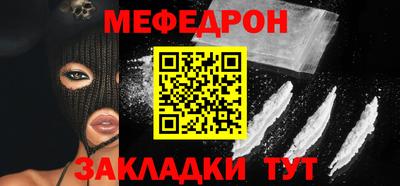 а пвп мука Сланцы