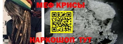 винт Славянск-на-Кубани