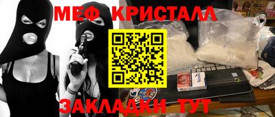 а пвп мука Сланцы