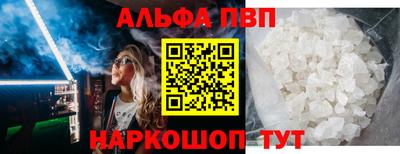 марихуана Славгород