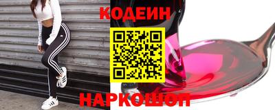 винт Славянск-на-Кубани