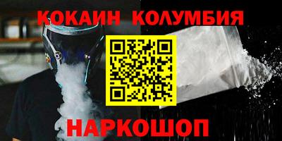 а пвп мука Сланцы