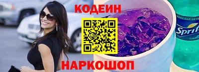 марихуана Славгород