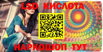 марихуана Славгород
