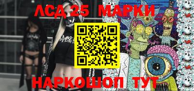 марихуана Славгород