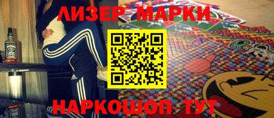 марихуана Славгород