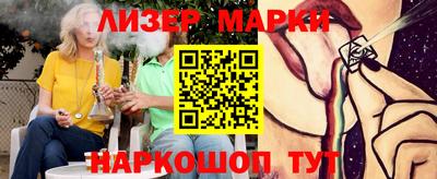 марихуана Славгород