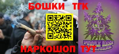 винт Славянск-на-Кубани