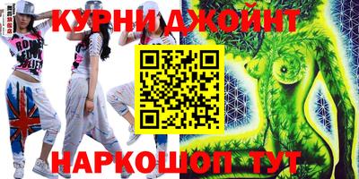 а пвп мука Сланцы