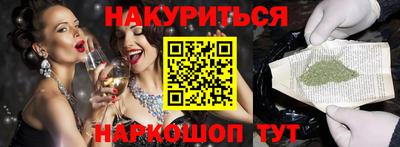 марихуана Славгород