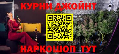 а пвп мука Сланцы