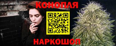 винт Славянск-на-Кубани