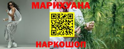 винт Славянск-на-Кубани