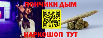 винт Славянск-на-Кубани