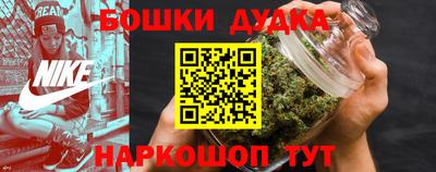 марихуана Славгород