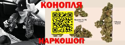 марихуана Славгород
