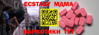 винт Славянск-на-Кубани