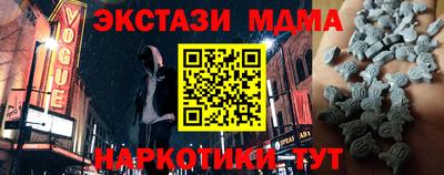 винт Славянск-на-Кубани