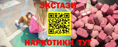 а пвп мука Сланцы