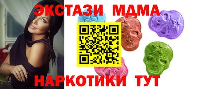 винт Славянск-на-Кубани