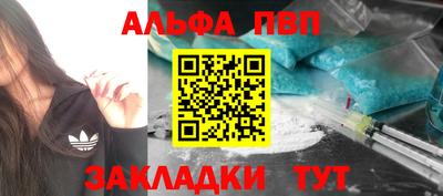 марихуана Славгород