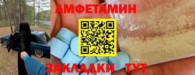 марихуана Славгород