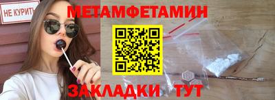 а пвп мука Сланцы