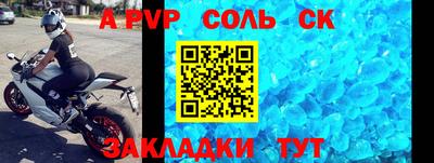 марихуана Славгород