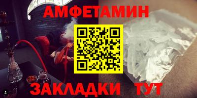 а пвп мука Сланцы