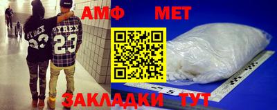 а пвп мука Сланцы