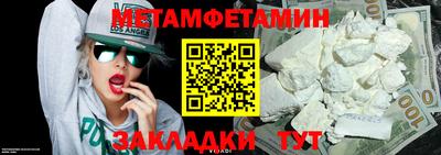 марихуана Славгород