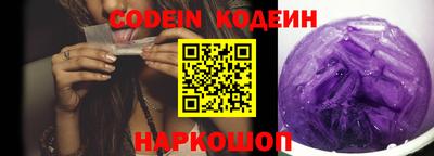 марихуана Славгород