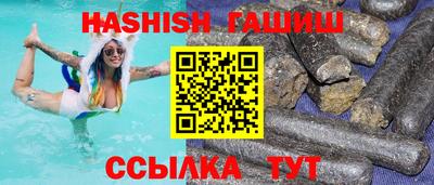 винт Славянск-на-Кубани