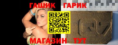марихуана Славгород