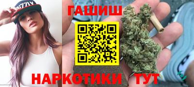 винт Славянск-на-Кубани