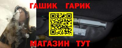 а пвп мука Сланцы