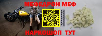 а пвп мука Сланцы