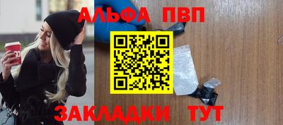 марихуана Славгород