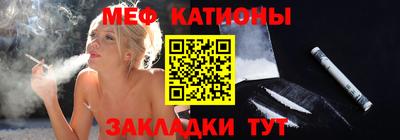 а пвп мука Сланцы