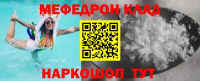 а пвп мука Сланцы