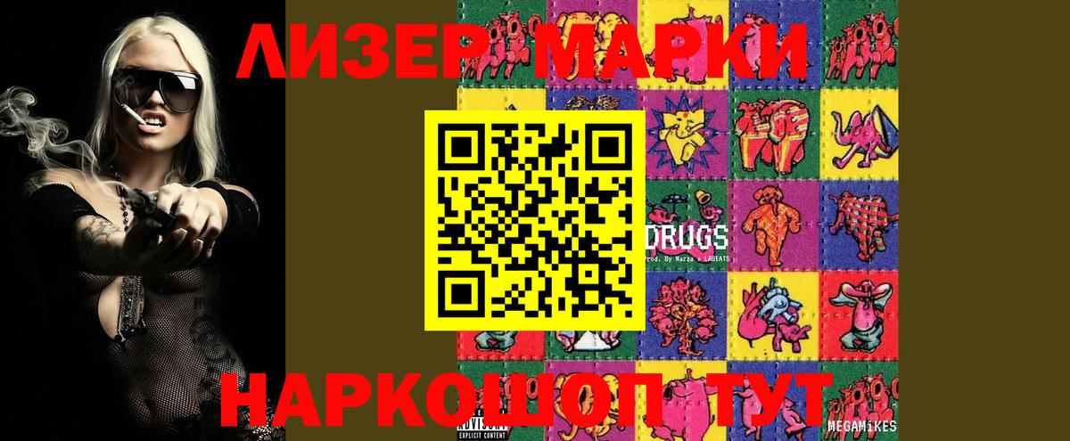 LSD-25 экстази ecstasy Мытищи