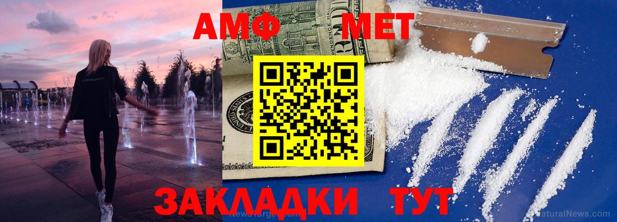 Метамфетамин витя  Вход с VPN  Метамфетамин витя  Мытищи 