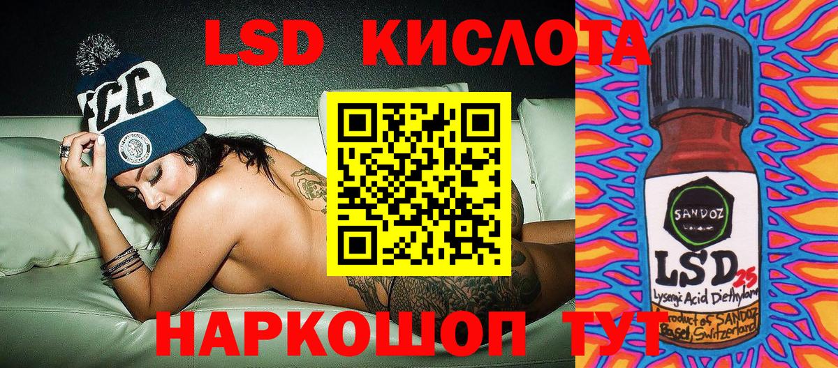Наркотические марки 1,5мг Мытищи