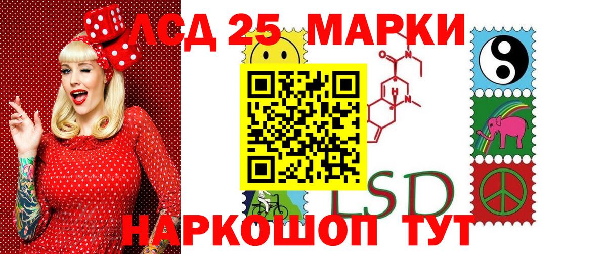Мытищи  Наркотические марки 1,5мг  Наркотические марки 1,5мг  Вход с VPN 
